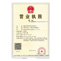 想大鸡巴操我逼>
                                      
                                        <span>营业执照</span>
                                    </a> 
                                    
                                </li>
                                
                                                                
		<li>
                                    <a href=